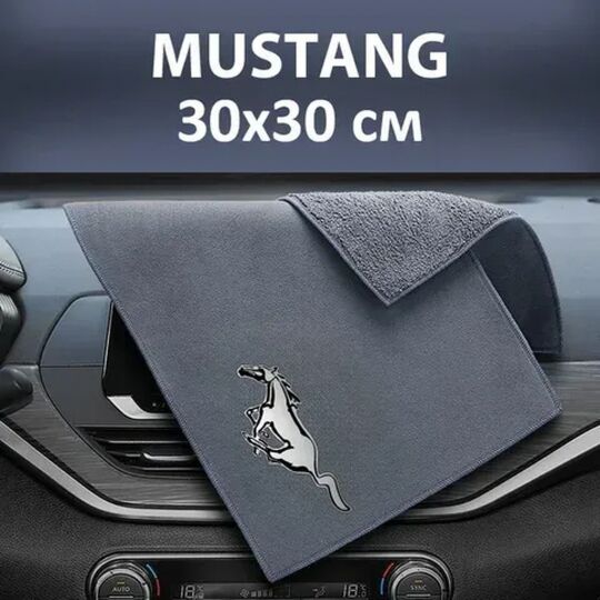 Флісовий рушник для авто з логотипом Mustang 30х30 см Флісовий рушник для авто з логотипом Mustang 30х30 см