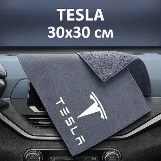 Флісовий рушник для авто з логотипом Tesla 30х30 см Флісовий рушник для авто з логотипом Tesla 30х30 см