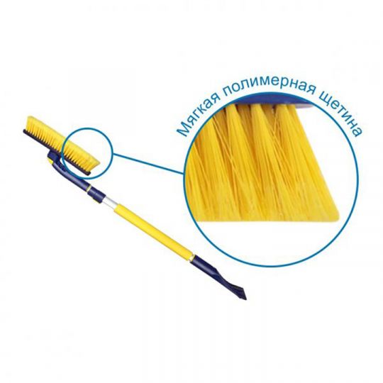 GoodYear WB-07 Щетка со скребком для удаления снега и льда телескоп GoodYear WB-07 Щетка со скребком для удаления снега и льда телескоп