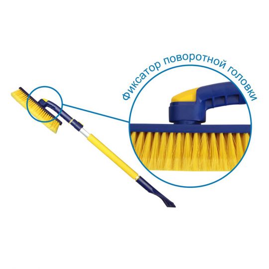 GoodYear WB-07 Щетка со скребком для удаления снега и льда телескоп GoodYear WB-07 Щетка со скребком для удаления снега и льда телескоп
