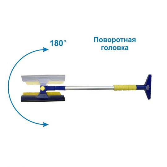 GoodYear WB-08 Щетка со скребком для удаления снега и льда телескоп (GY000208)