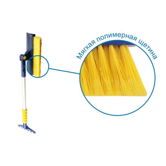 GoodYear WB-08 Щетка со скребком для удаления снега и льда телескоп (GY000208)