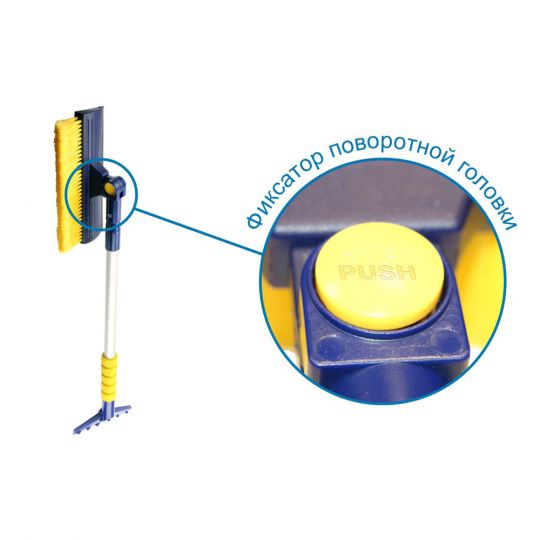 GoodYear WB-08 Щетка со скребком для удаления снега и льда телескоп (GY000208)