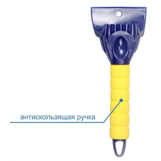 GOODYEAR WS-03 Скребок усиленный для удаления снега и льда