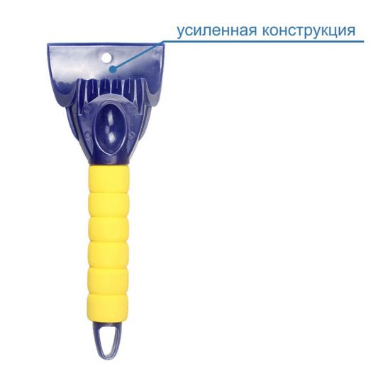 GOODYEAR WS-03 Скребок усиленный для удаления снега и льда