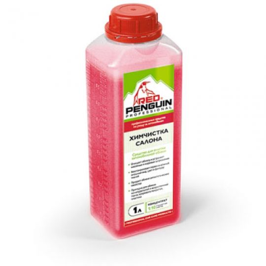 RED PENGUIN Химчистка салона (Концентрат) RED PENGUIN Химчистка салона (Концентрат)