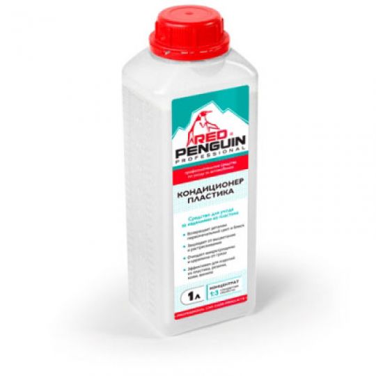 RED PENGUIN Кондиционер пластика (Концентрат)