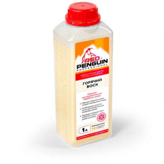 RED PENGUIN Горячий воск (Концентрат)