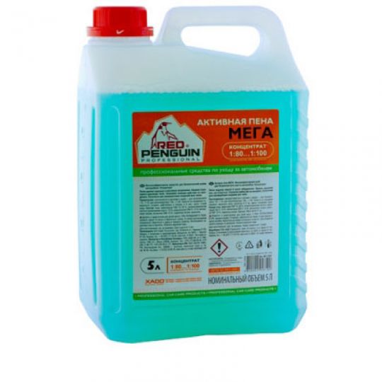 RED PENGUIN Активная пена - Мега (Концентрат 1/8) RED PENGUIN Активная пена - Мега (Концентрат 1/8)